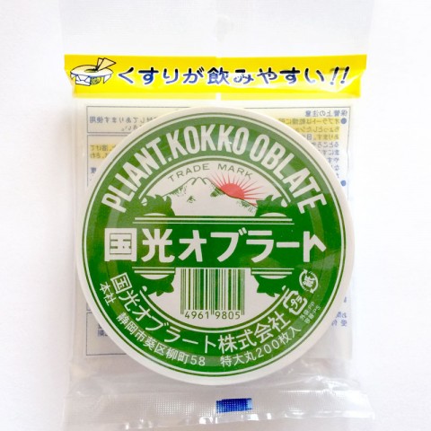 Obulato - Round Ø9.5cm, 100pk Obulato - Round Ø9.5cm, 100pk